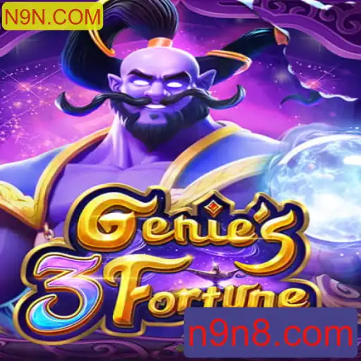 Genie3Fortune: Um Guia Completo